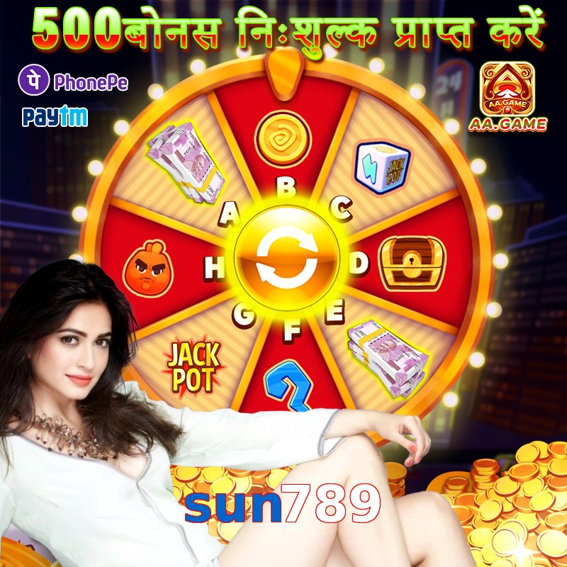 sun789