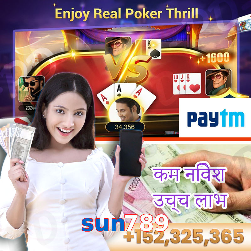 sun789