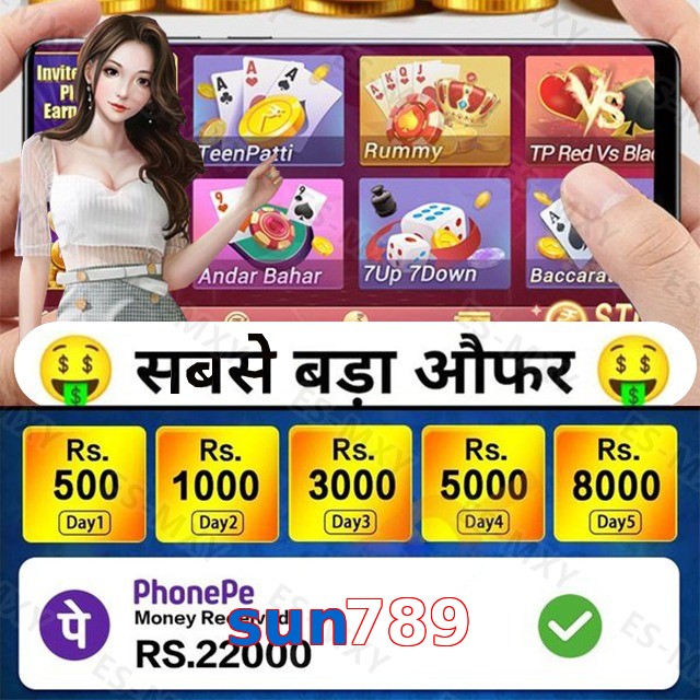 sun789